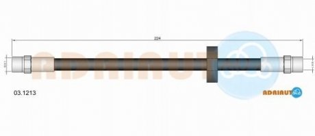 AUDI шланг гальмівний задн. лів 80 -91, 90,100 ADRIAUTO 03.1213 (фото 1)