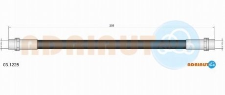 AUDI шланг гальмівний задн. A4 -97 ADRIAUTO 03.1225 (фото 1)
