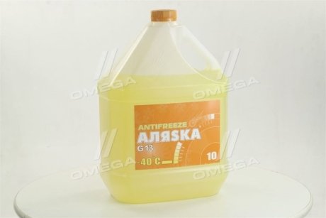 Антифриз ANTIFREEZE-40 (желтый) Канистра 10л/9,83кг АЛЯSКА 5371 (фото 1)