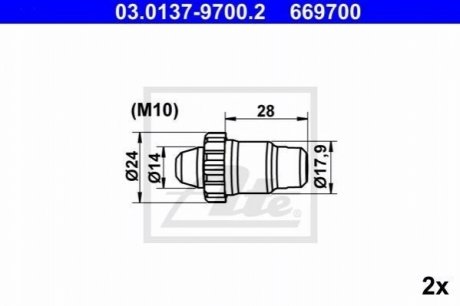 Комплект монтажный тормозных колодок ATE 03.0137-9700.2 (фото 1)