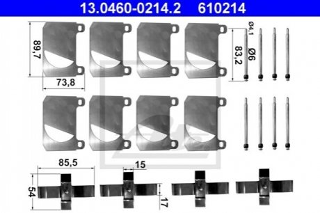 Монтажний набір гальмівної колодки ATE 13.0460-0214.2 (фото 1)