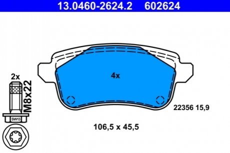 Гальмівні колодки, дискові ATE 13.0460-2624.2 (фото 1)