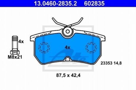 Гальмівні колодки, дискові ATE 13.0460-2835.2 (фото 1)