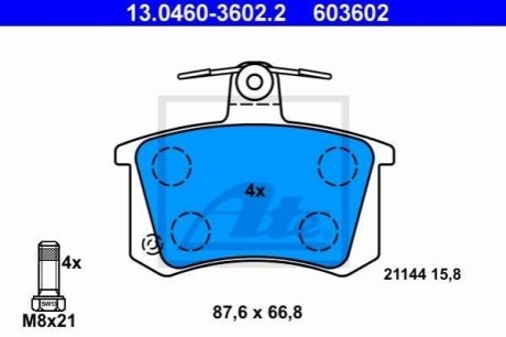 Гальмівні колодки, дискові ATE 13.0460-3602.2 (фото 1)