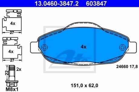 Гальмівні колодки, дискові ATE 13.0460-3847.2 (фото 1)