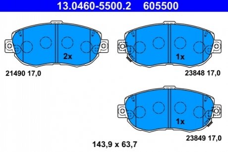 Гальмівні колодки, дискові ATE 13.0460-5500.2 (фото 1)