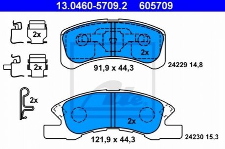 Гальмівні колодки, дискові ATE 13.0460-5709.2 (фото 1)