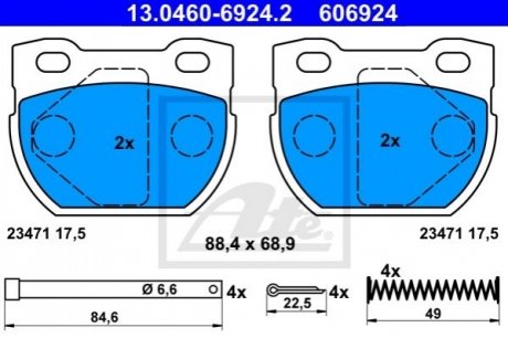 Гальмівні колодки, дискові ATE 13.0460-6924.2 (фото 1)