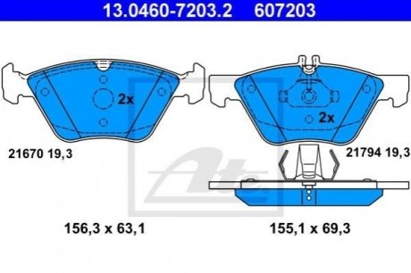 Гальмівні колодки, дискові ATE 13.0460-7203.2 (фото 1)