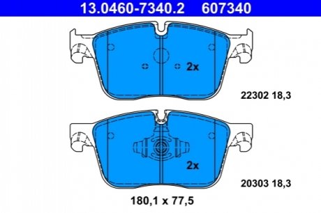 Гальмівні колодки, дискові ATE 13.0460-7340.2 (фото 1)