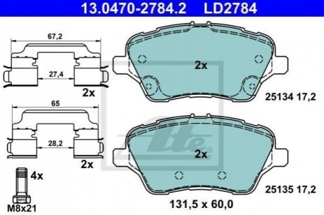 Гальмівні колодки, дискові ATE 13.0470-2784.2 (фото 1)