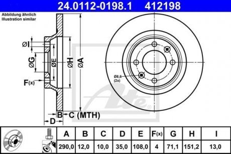 TARCZA HAM 24.0112-0198.1 CITROEN C4 II 1.2THP 15-/ PEUGEOT 3008 2.0HDI 11- ATE 24011201981 (фото 1)