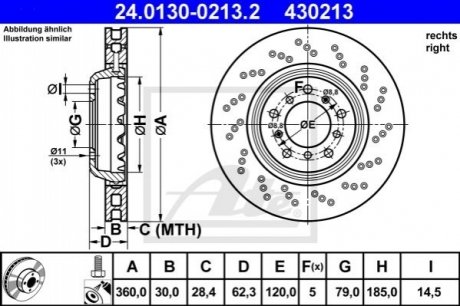 Гальмівний диск двосекційний ATE 24.0130-0213.2 (фото 1)