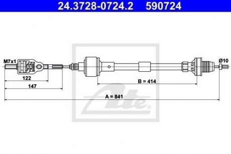 Трос сцепление ATE 24372807242 (фото 1)