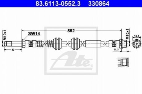 Гальмівний шланг ATE 83.6113-0552.3 (фото 1)