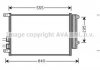 Конденсатор кондиционера MERCEDES GL,ML-CLASS W 164 (06-) AVA COOLING MS5406D (фото 2)