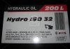 Олива гідравл. Hydro ISO 32 (Каністра 200л) Axxis 48021043922 (фото 1)