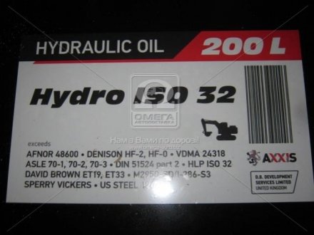 Олива гідравл. Hydro ISO 32 (Каністра 200л) Axxis 48021043922 (фото 1)