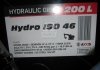 Олива гідравл. Hydro ISO 46 (Канистра 200л) Axxis 48021043925 (фото 1)