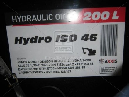 Олива гідравл. Hydro ISO 46 (Канистра 200л) Axxis 48021043925 (фото 1)