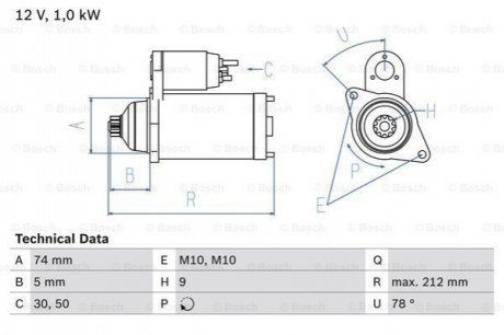 Стартер BOSCH 0986018701 (фото 1)