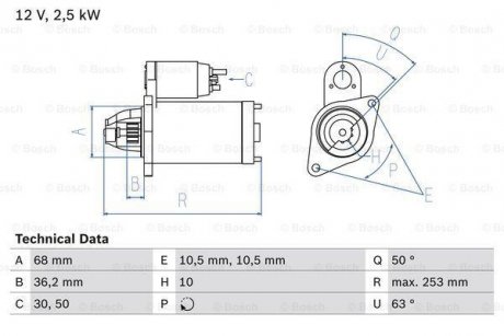 Автозапчасть BOSCH 0986025120 (фото 1)