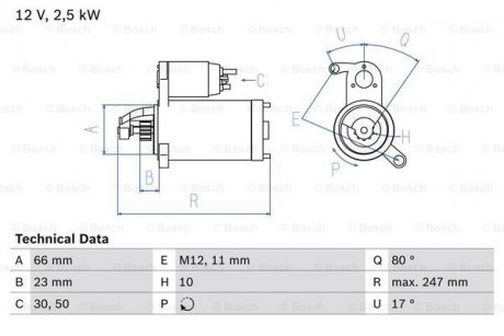 Стартер BOSCH 0986025160 (фото 1)