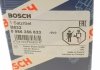 Комплект проводів запалення BOSCH 0 986 356 833 (фото 1)