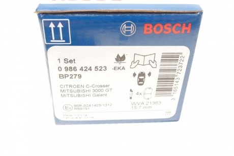 Гальмівні колодки, дискові BOSCH 0 986 424 523 (фото 1)