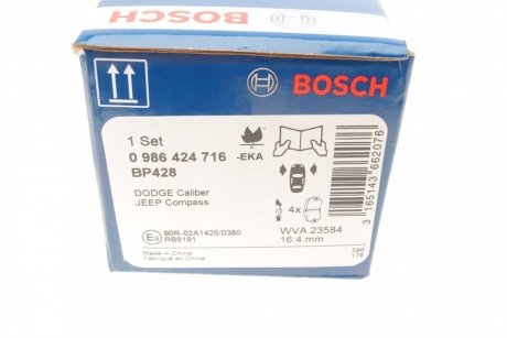 Гальмівні колодки, дискові BOSCH 0 986 424 716 (фото 1)