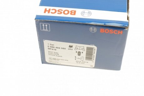 Гальмівні колодки, дискові BOSCH 0 986 494 050 (фото 1)