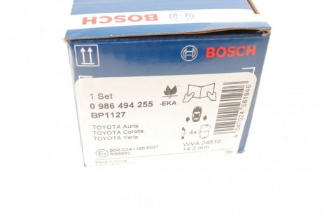 Гальмівні колодки, дискові BOSCH 0 986 494 255 (фото 1)