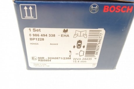 Гальмівні колодки, дискові BOSCH 0 986 494 338 (фото 1)