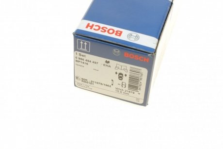 Гальмівні колодки, дискові BOSCH 0 986 494 497 (фото 1)