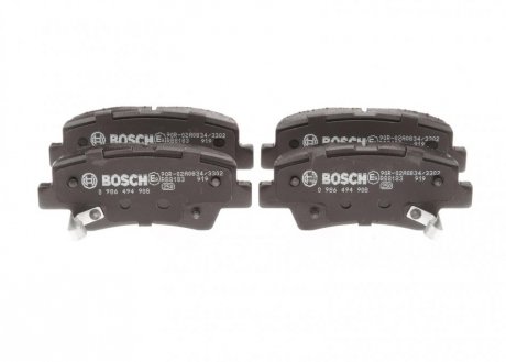 Гальмівні колодки, дискові BOSCH 0 986 494 908 (фото 1)