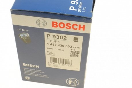 Фільтр масляний BOSCH 1 457 429 302 (фото 1)