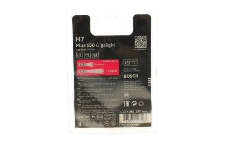 Лампа розжарювання H7 12V 55W PX26d GigaLight +150 (blister 1шт) (вир-во) BOSCH 1 987 301 137 (фото 1)