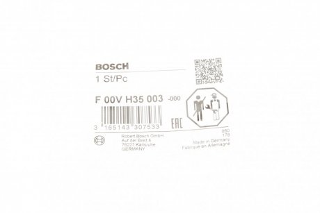 Комплект прокладок з різних матеріалів BOSCH F 00V H35 003 (фото 1)