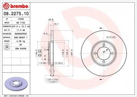 Гальмівний диск BREMBO 08227510 (фото 1)