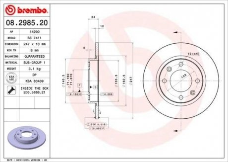 Гальмівний диск BREMBO 08298520 (фото 1)