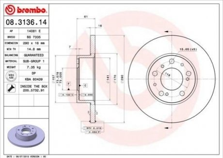 Гальмівний диск BREMBO 08.3136.14 (фото 1)