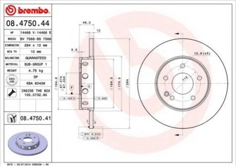 Гальмівний диск BREMBO 08.4750.41 (фото 1)