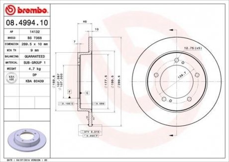 Гальмівний диск BREMBO 08499410 (фото 1)