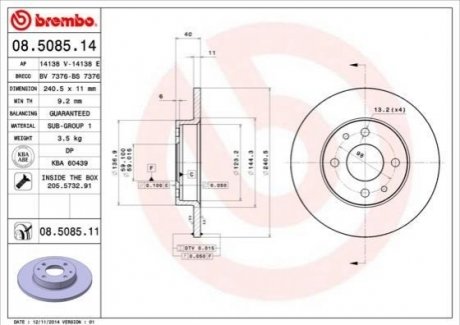 Гальмівний диск BREMBO 08.5085.14 (фото 1)