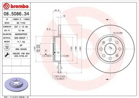 Гальмівний диск BREMBO 08.5086.34 (фото 1)