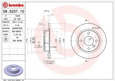 Гальмівний диск BREMBO 08.5237.10 (фото 1)