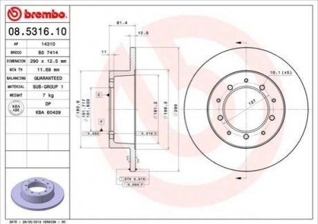 Гальмівний диск BREMBO 08.5316.10 (фото 1)