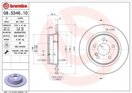 Гальмівний диск BREMBO 08.5346.10 (фото 1)