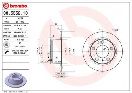 Гальмівний диск BREMBO 08535210 (фото 1)