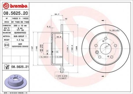 Диск гальмівний BREMBO 08562521 (фото 1)